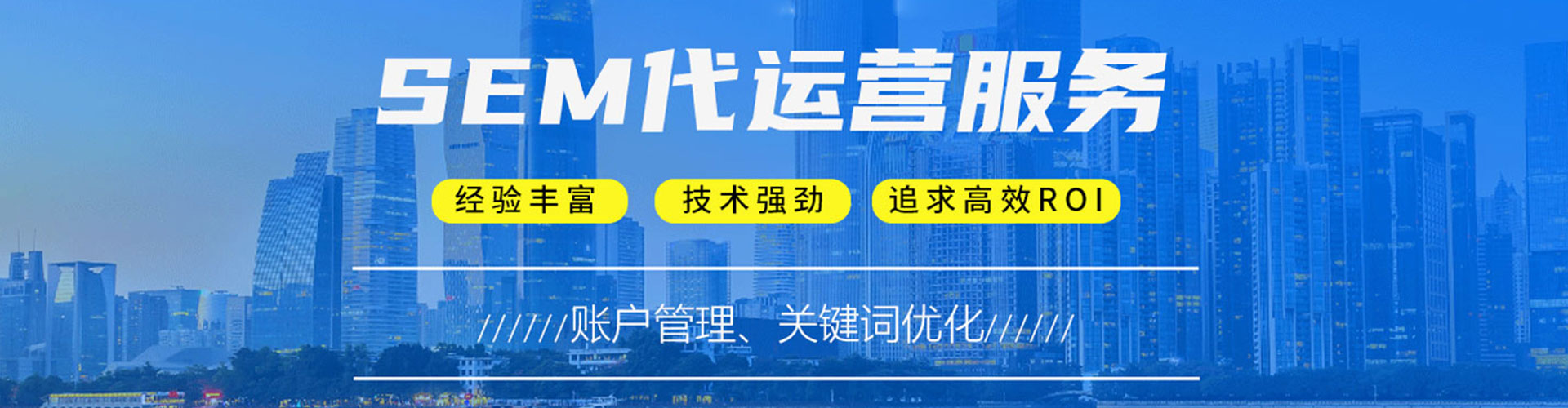 什邡百度信息流