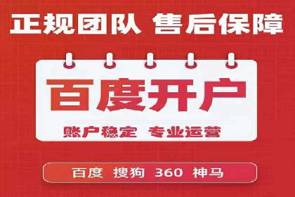案例分享：SEM托管优化效果显著